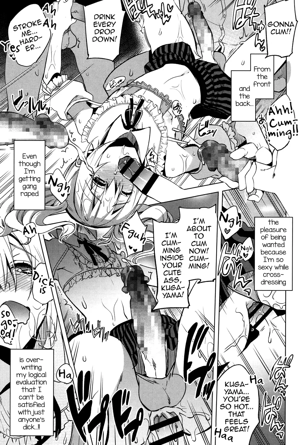 [Suemitsu Dicca] Magical Insence Vol. 04 Fhentai - Page 11