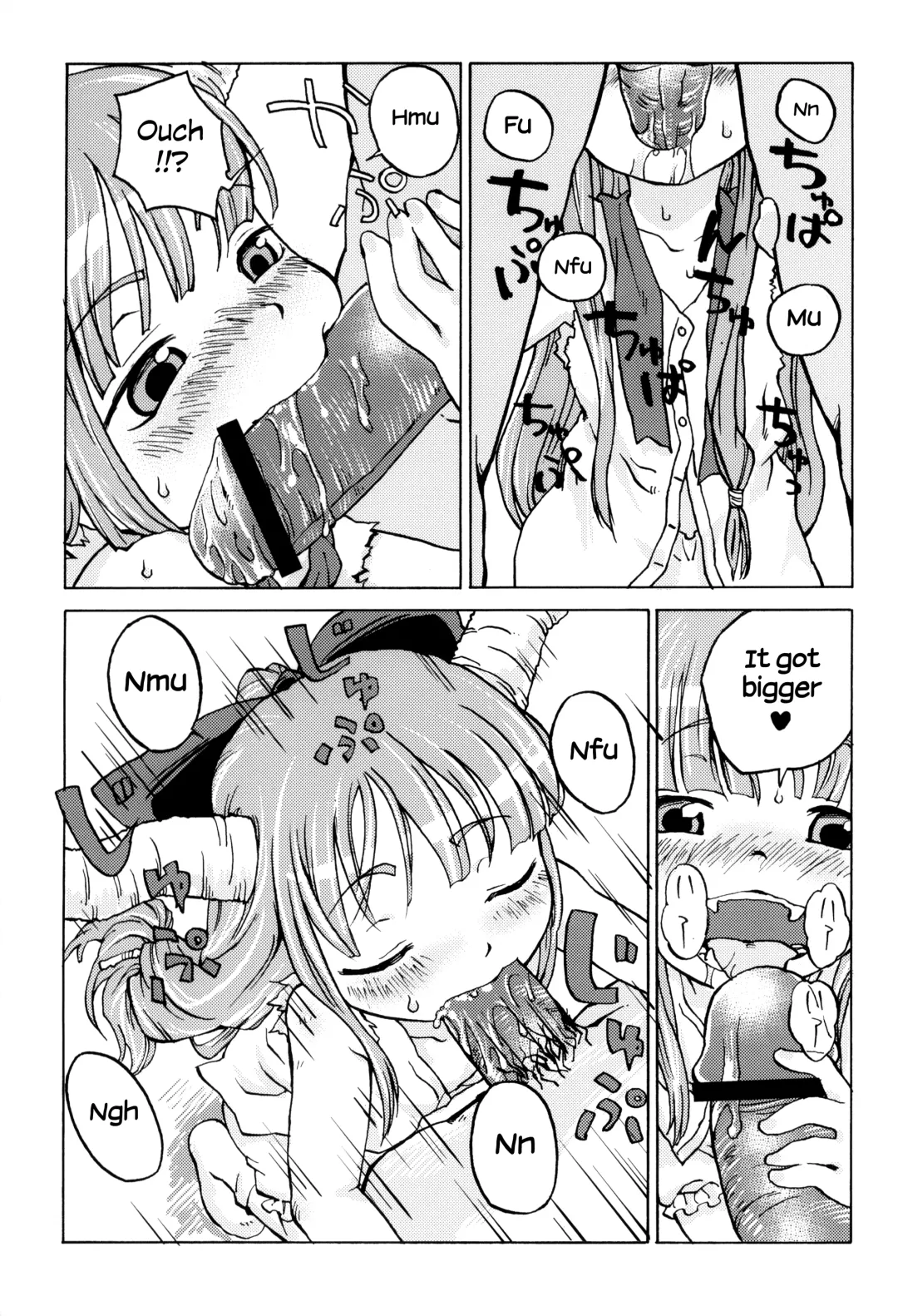[Nametake] Chiccha Suika! | Little Suika! Fhentai - Page 7
