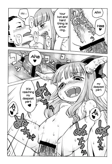 [Nametake] Chiccha Suika! | Little Suika! Fhentai - Page 11