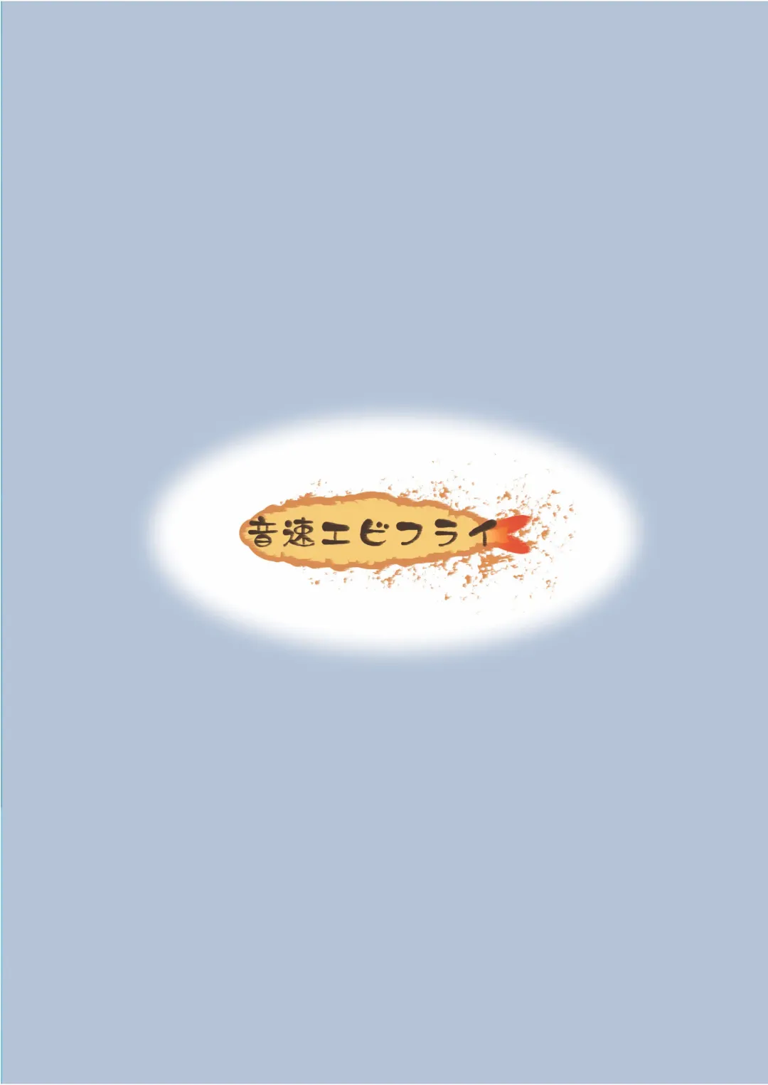 [Lew] Warui Shounen ni wa Oshioki! | Bad Boys Need to be Punished! Fhentai - Page 2