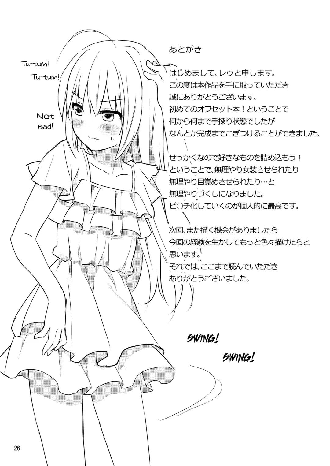 [Lew] Warui Shounen ni wa Oshioki! | Bad Boys Need to be Punished! Fhentai - Page 26