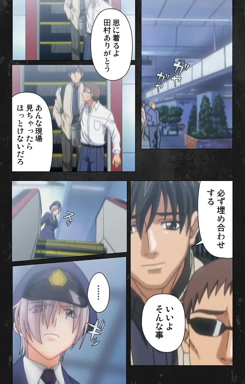 Saishuu Chikan Densha Rail-3 Complete Ban Fhentai.net - Page 51