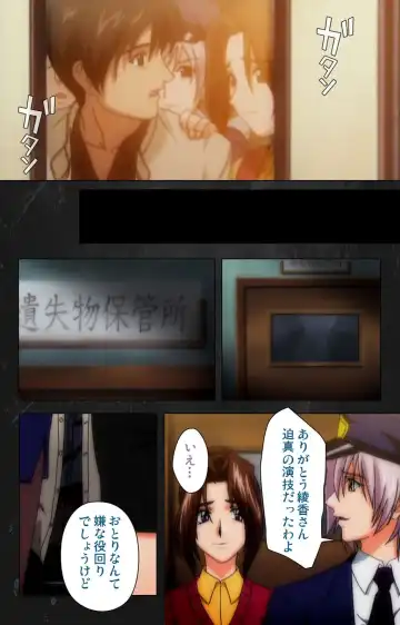 Saishuu Chikan Densha Rail-3 Complete Ban Fhentai.net - Page 43