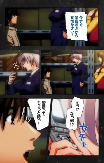 Saishuu Chikan Densha Rail-3 Complete Ban Fhentai.net - Page 46