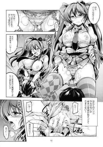 [Windart] Wagaya no Otengu-sama -Chuuhen- Fhentai.net - Page 11