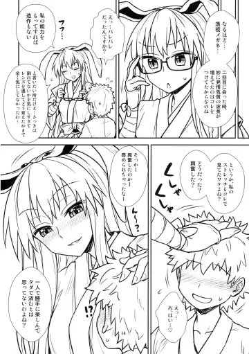 [Itou Yuuji] Reisen-san vs Toushi Megane Fhentai - Page 13