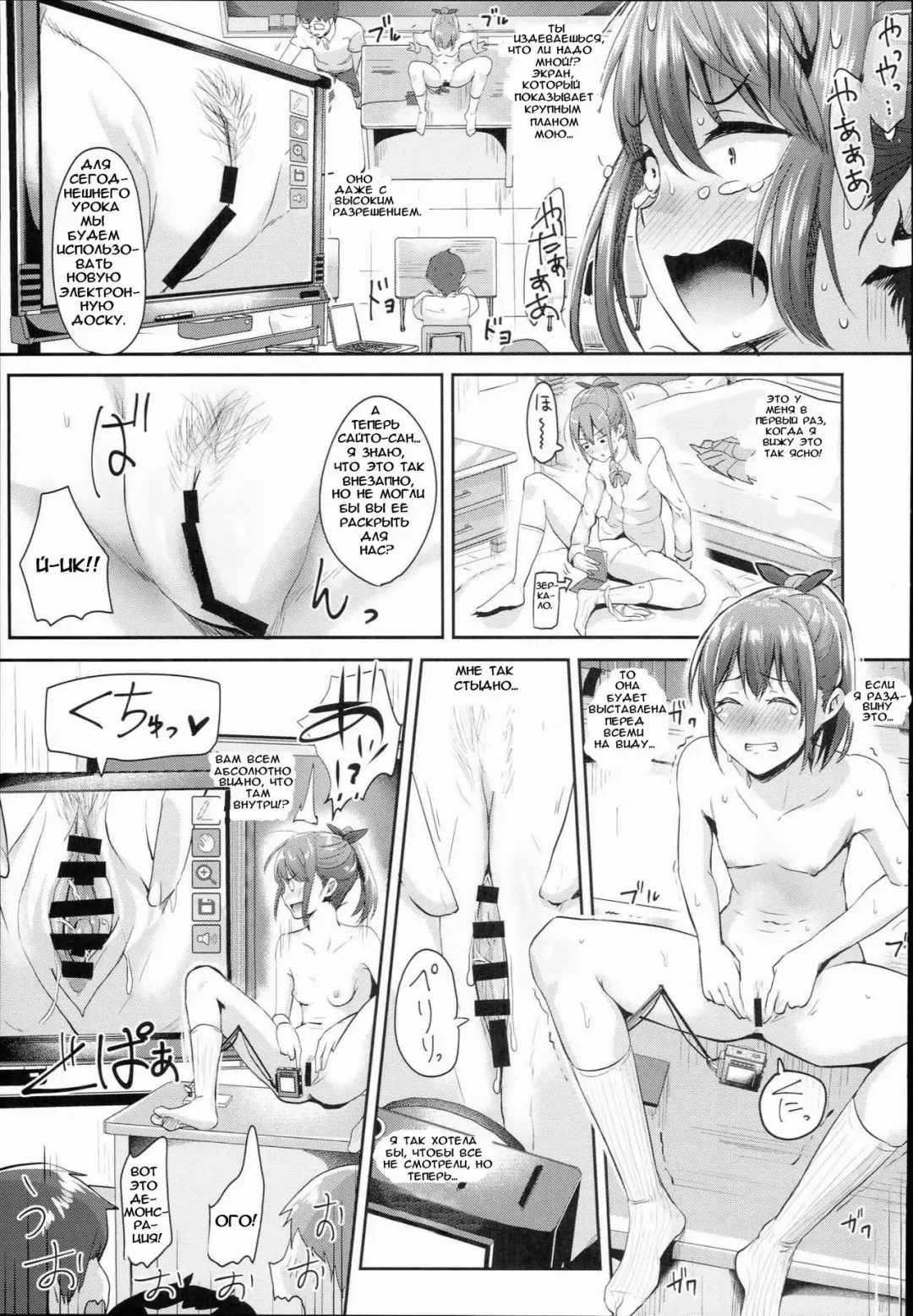 [Guglielmo] Hokentaiiku Jisshuu Jugyou ~Onnanoko no Karada no Shikumi Hen~ Fhentai - Page 10