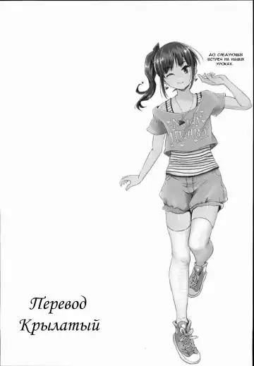 [Guglielmo] Hokentaiiku Jisshuu Jugyou ~Onnanoko no Karada no Shikumi Hen~ Fhentai - Page 23