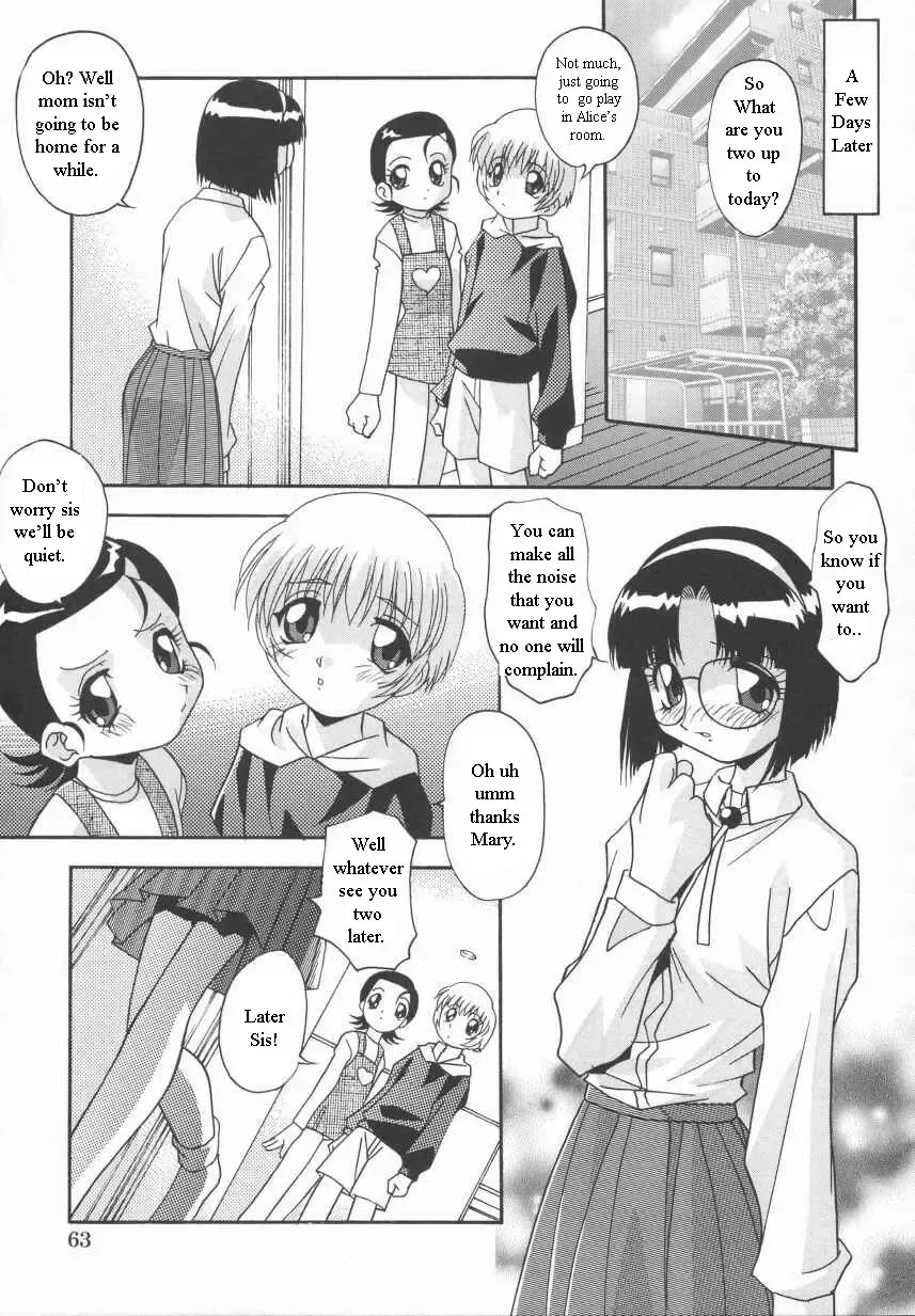 [Hindenburg] Sister's Boyfriend Fhentai - Page 11