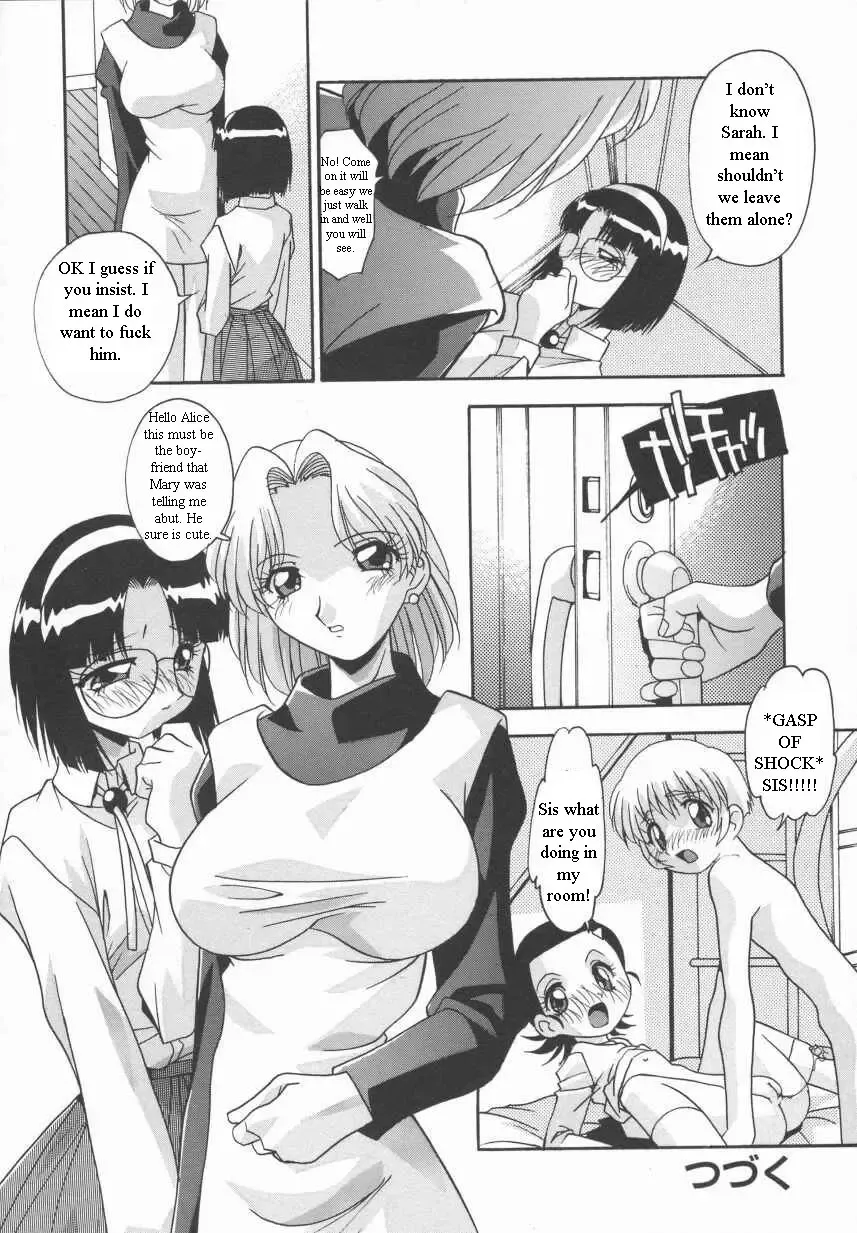 [Hindenburg] Sister's Boyfriend Fhentai - Page 16