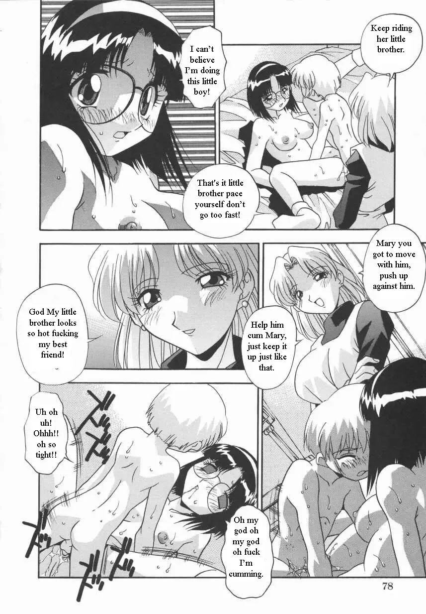 [Hindenburg] Sister's Boyfriend Fhentai - Page 26