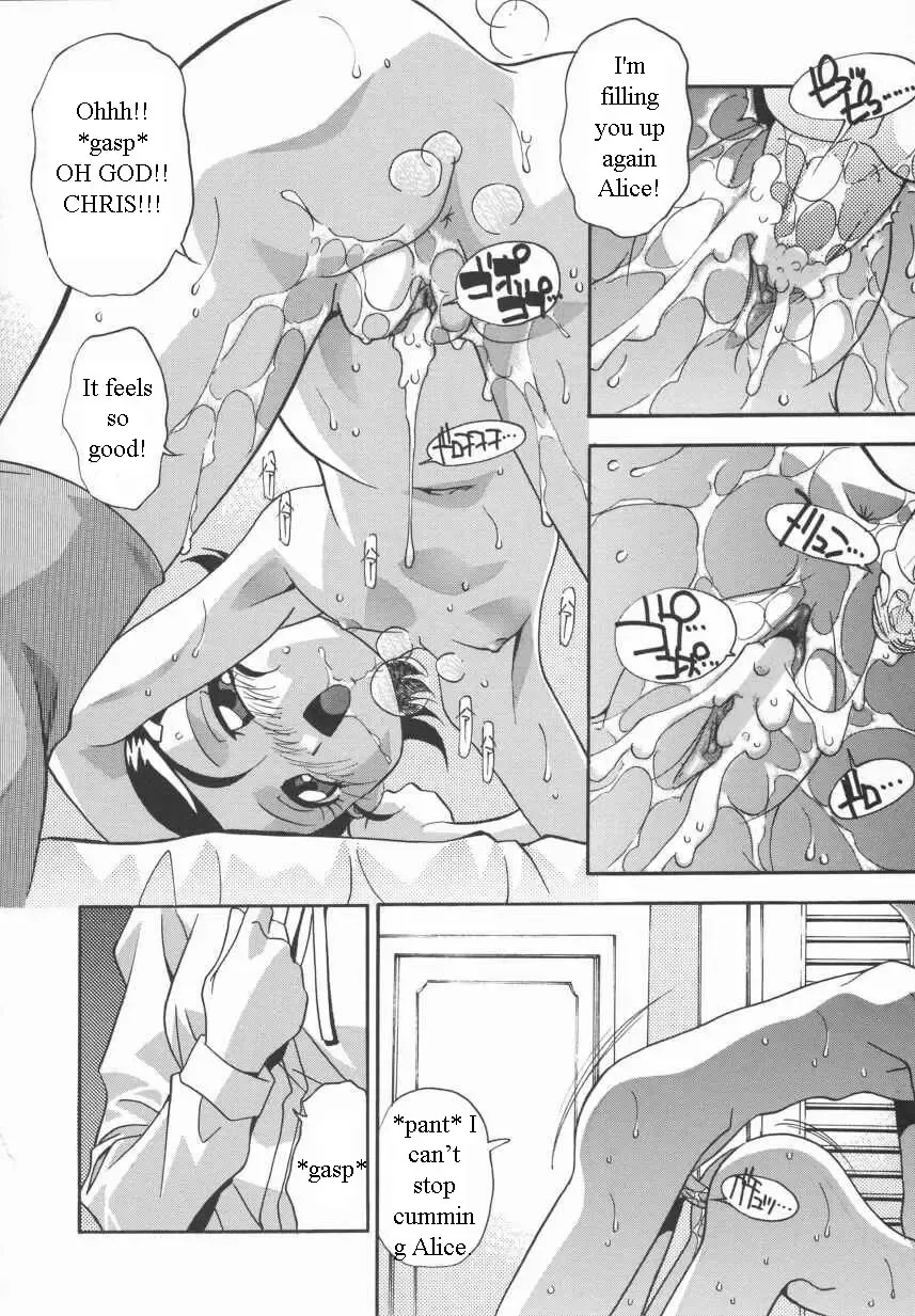 [Hindenburg] Sister's Boyfriend Fhentai - Page 4