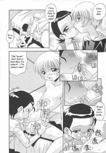 [Hindenburg] Sister's Boyfriend Fhentai - Page 12