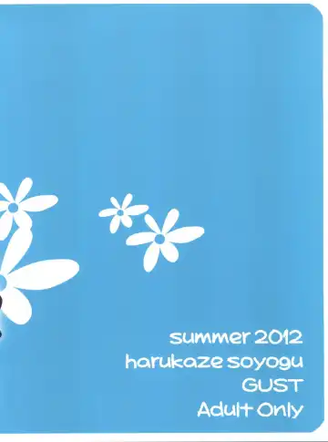 [Harukaze Soyogu] Hot Candy Fhentai - Page 19