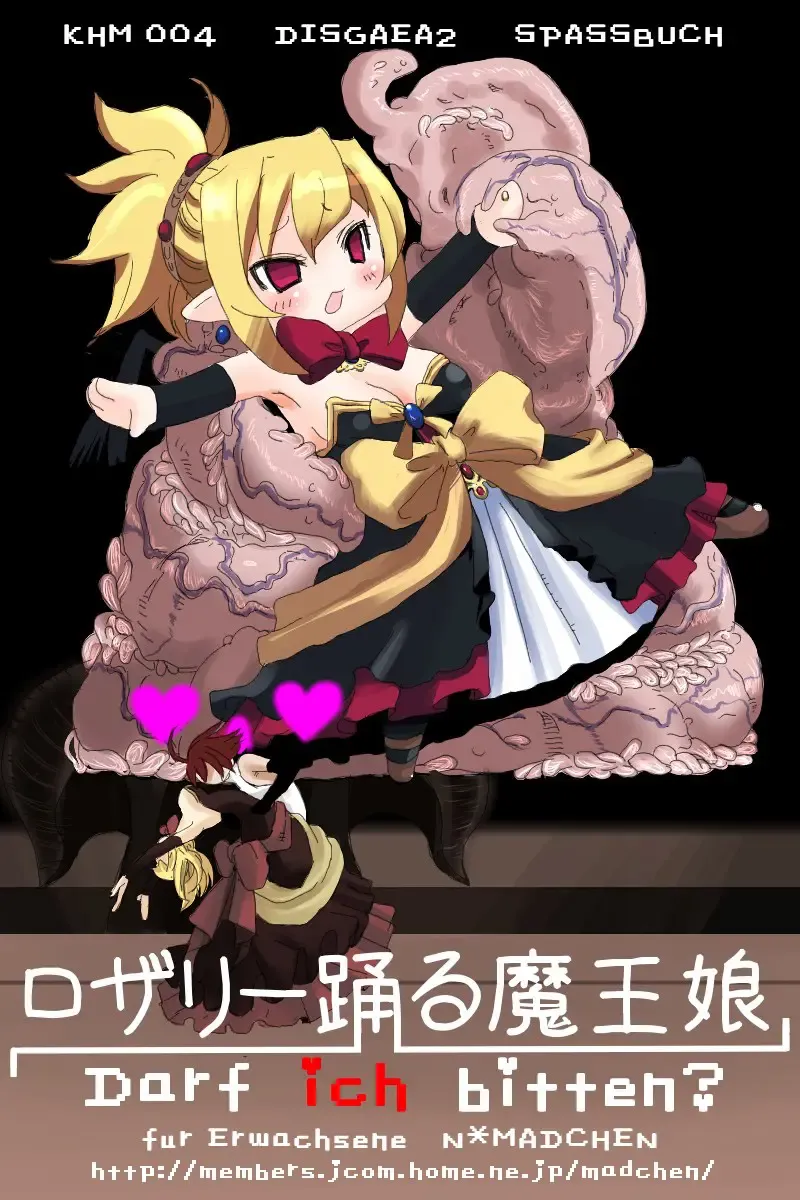 [Rito] Rozali Odoru Maou Musume Darf Ich Bitten? Fhentai - Page 1