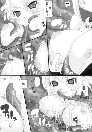 [Rito] Rozali Odoru Maou Musume Darf Ich Bitten? Fhentai - Page 4