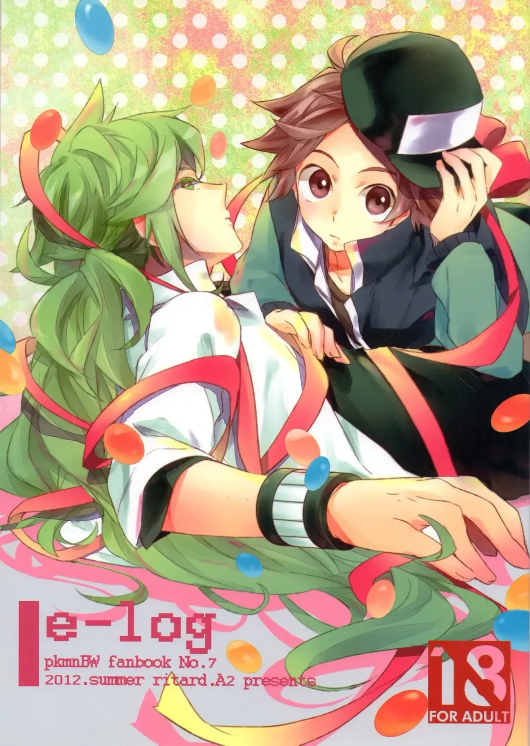 e-log Fhentai - Page 1