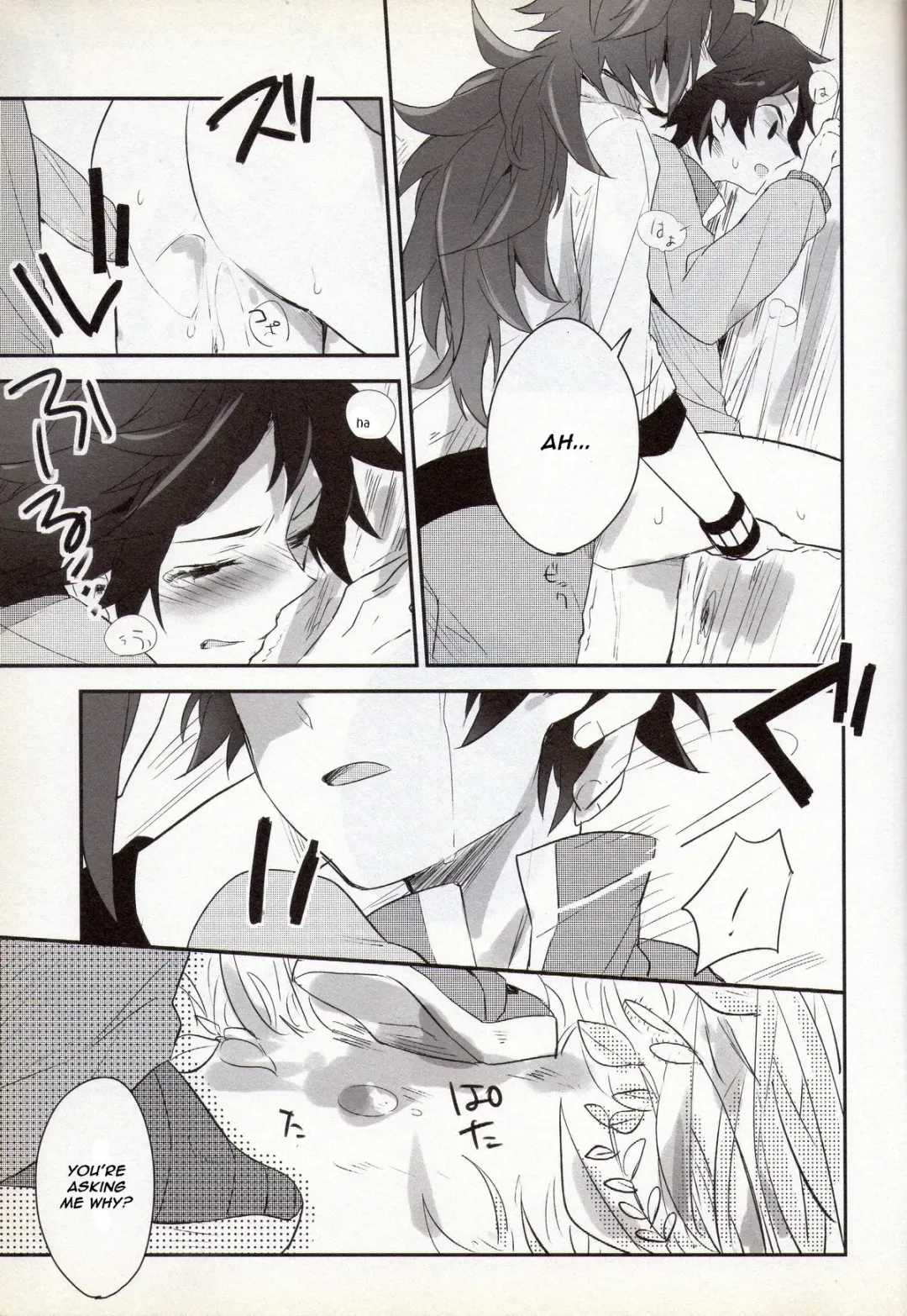 e-log Fhentai - Page 17