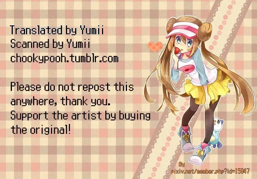 e-log Fhentai - Page 22