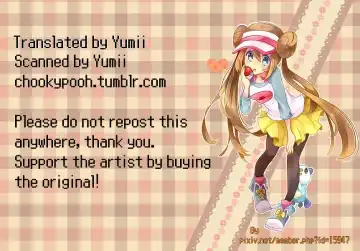 e-log Fhentai - Page 22