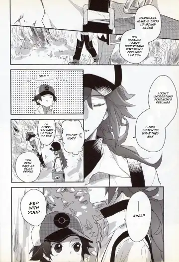 e-log Fhentai - Page 8