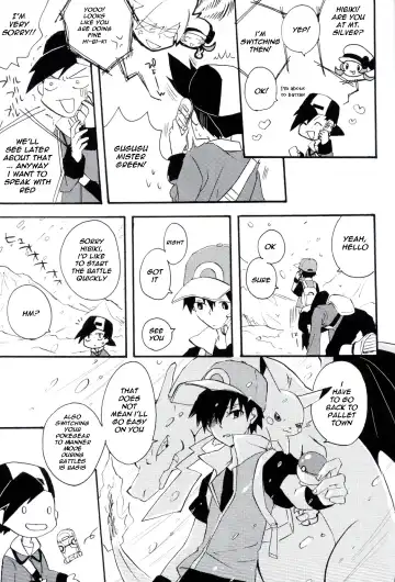 [Matsuda 65] Natural Born Kissers Fhentai.net - Page 7