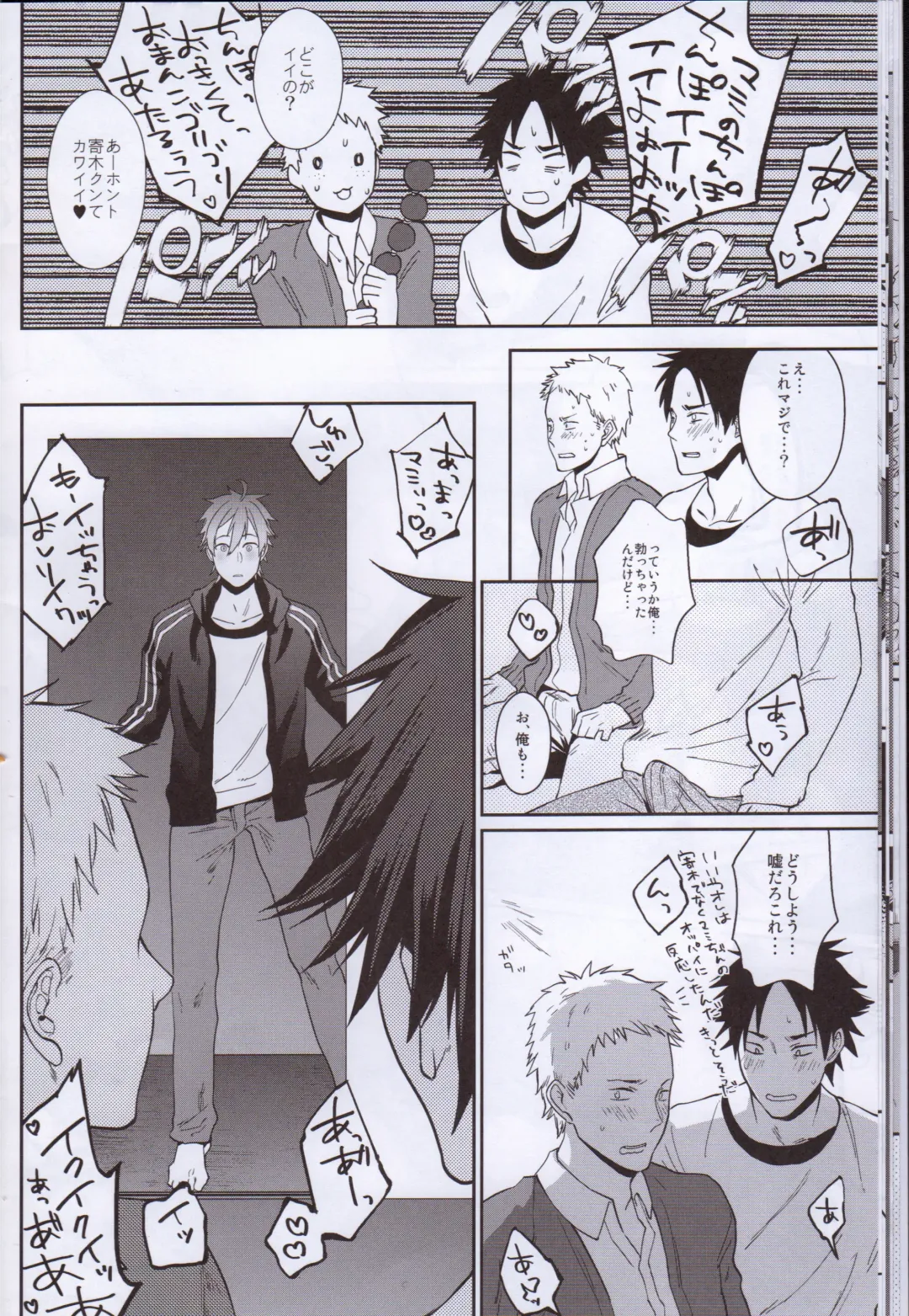 [Echo Jiro] Bero Bero Yuru Yuru Tanoshii Sex Fhentai - Page 15