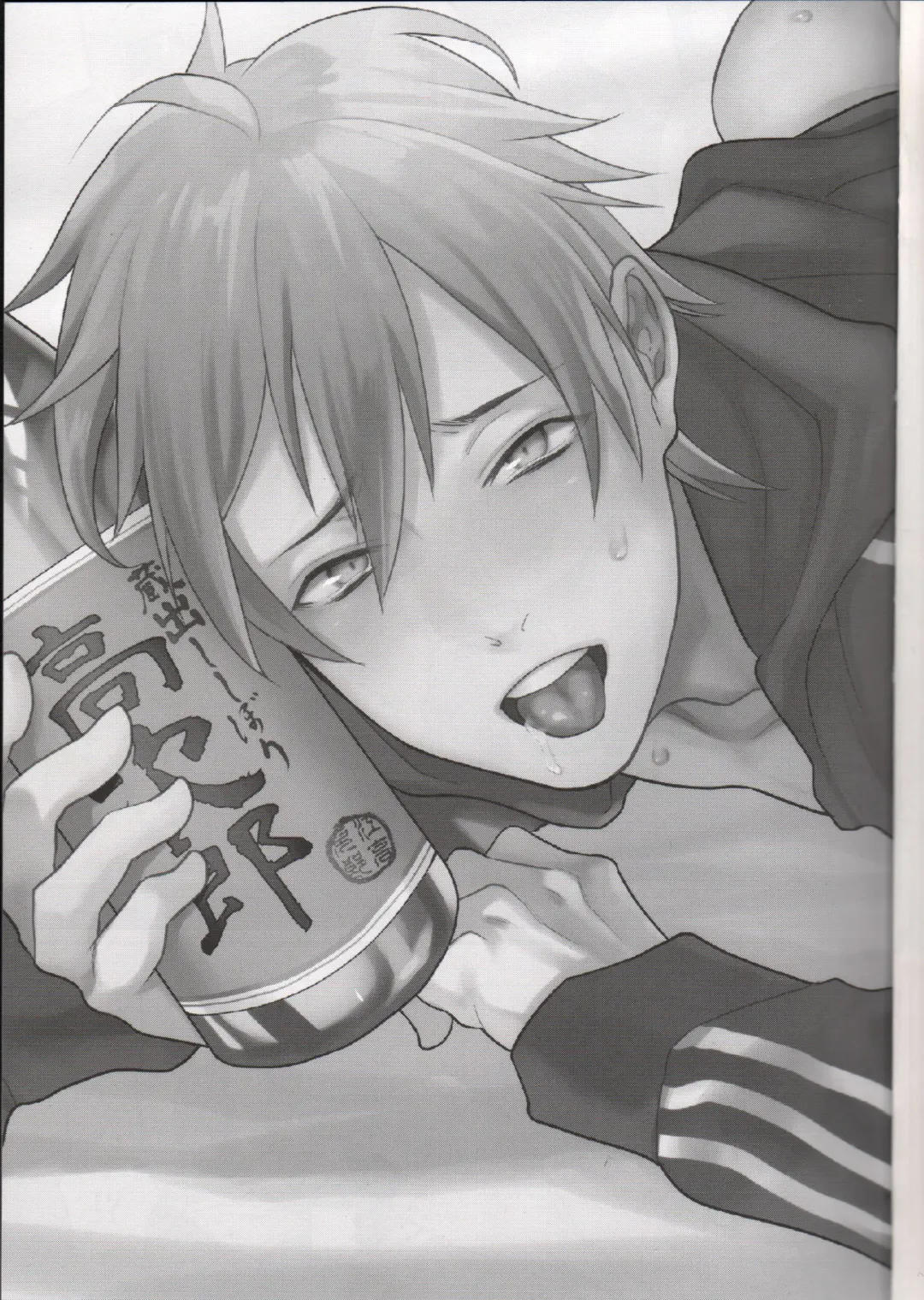 [Echo Jiro] Bero Bero Yuru Yuru Tanoshii Sex Fhentai - Page 3