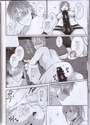 [Echo Jiro] Bero Bero Yuru Yuru Tanoshii Sex Fhentai - Page 13