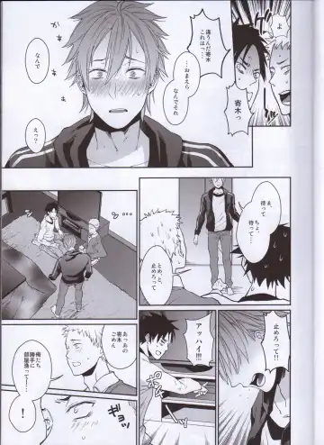 [Echo Jiro] Bero Bero Yuru Yuru Tanoshii Sex Fhentai - Page 16