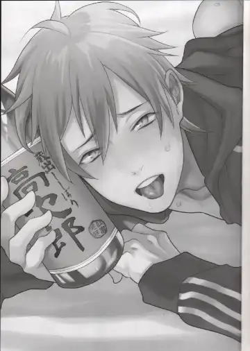 [Echo Jiro] Bero Bero Yuru Yuru Tanoshii Sex Fhentai - Page 3