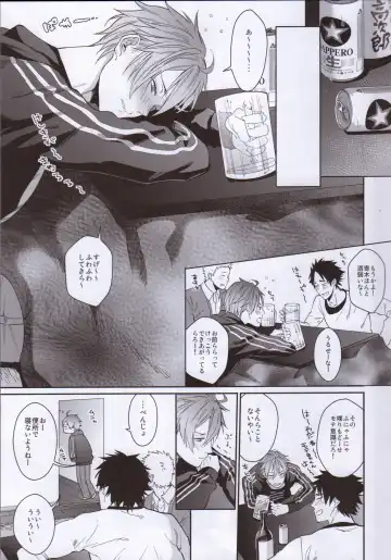 [Echo Jiro] Bero Bero Yuru Yuru Tanoshii Sex Fhentai - Page 6