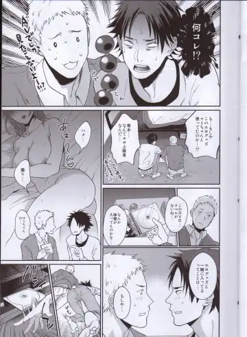 [Echo Jiro] Bero Bero Yuru Yuru Tanoshii Sex Fhentai - Page 8