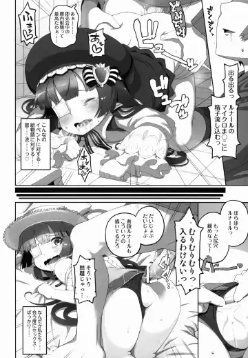 [O-ide Riko] Taihen! Tanbi-eshi Lunalu-chan (22) ga Kamieshi ni Omochikaeri Sarechatta! Fhentai - Page 10