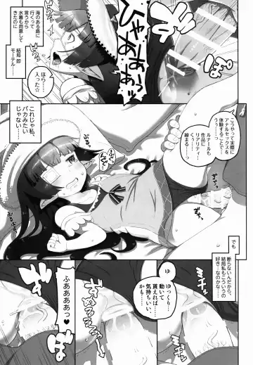 [O-ide Riko] Taihen! Tanbi-eshi Lunalu-chan (22) ga Kamieshi ni Omochikaeri Sarechatta! Fhentai - Page 11