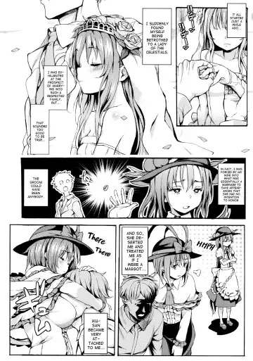 [Satetsu] Second marriage Fhentai - Page 5