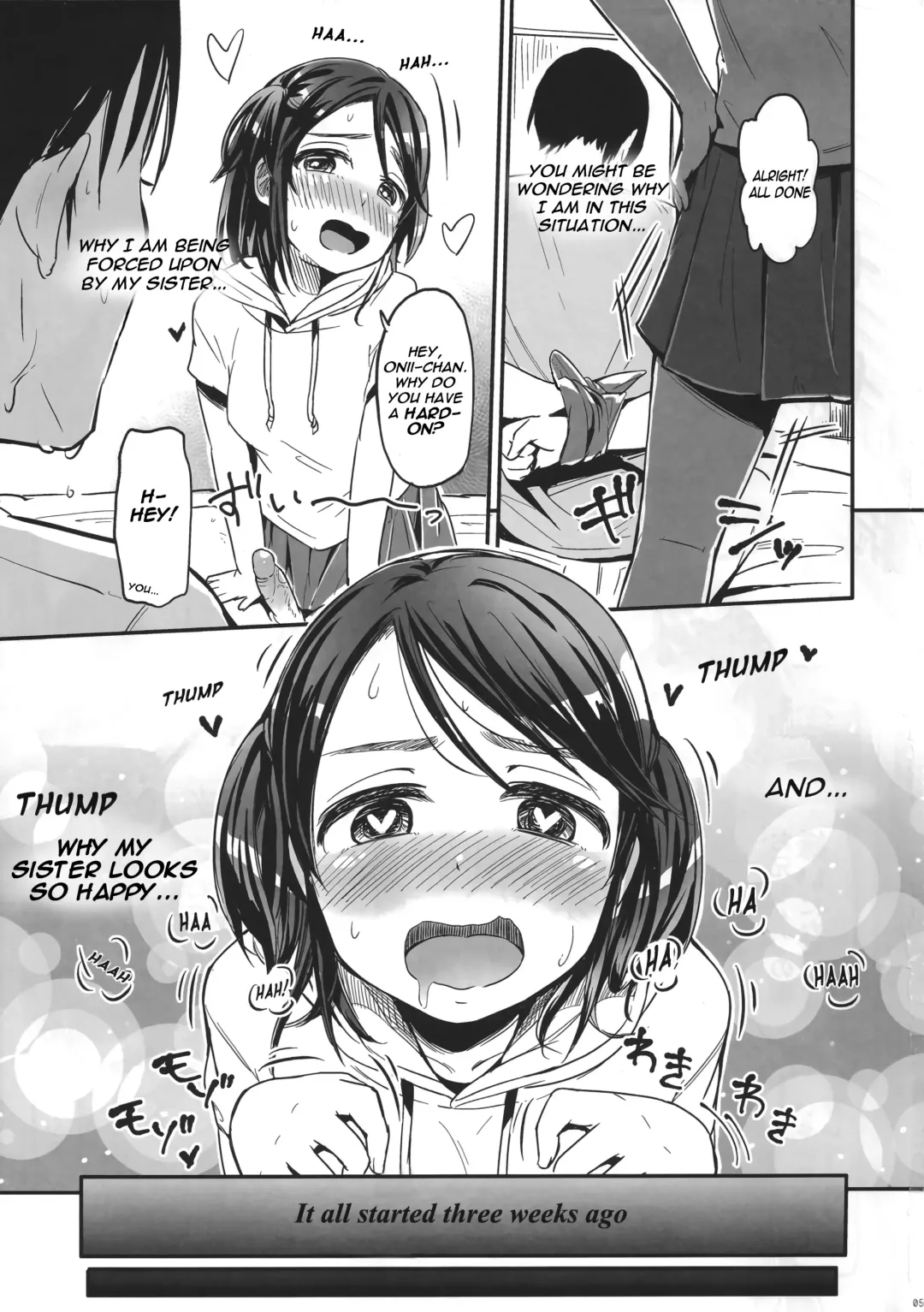 [Picao] Onii-chan!? Onanie Kinshi!!! (decensored) Fhentai - Page 4