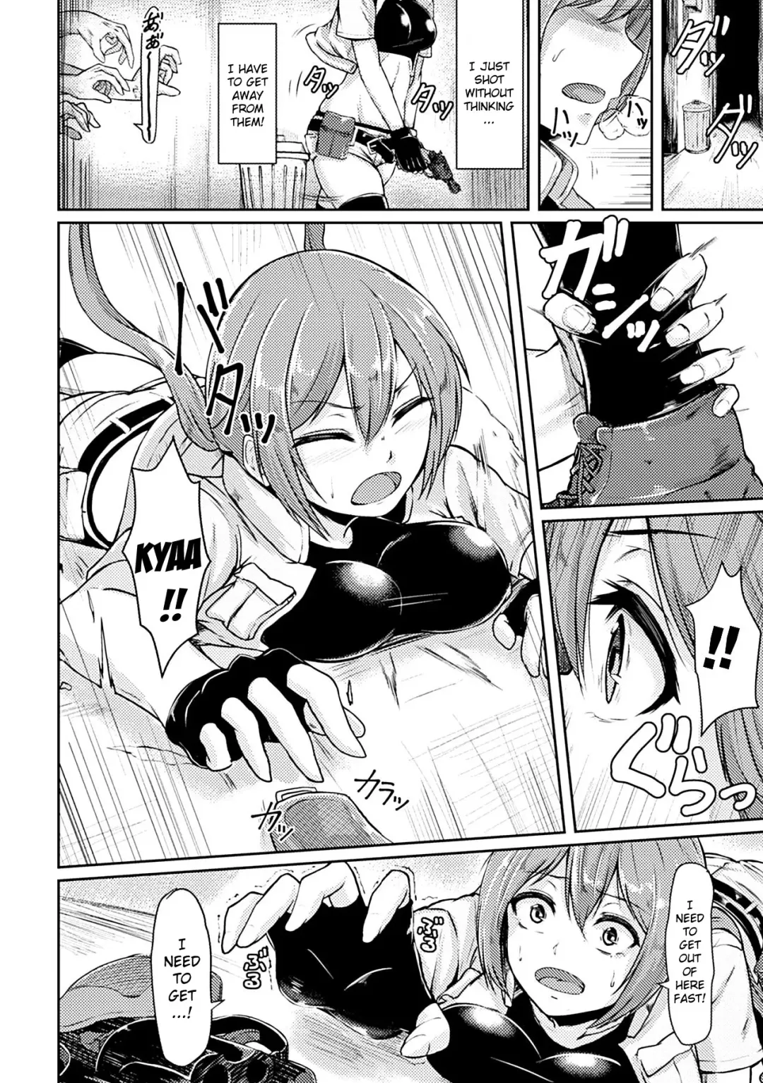 [Hirno] Zombie Panic Fhentai - Page 4