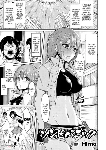 [Hirno] Zombie Panic - Fhentai