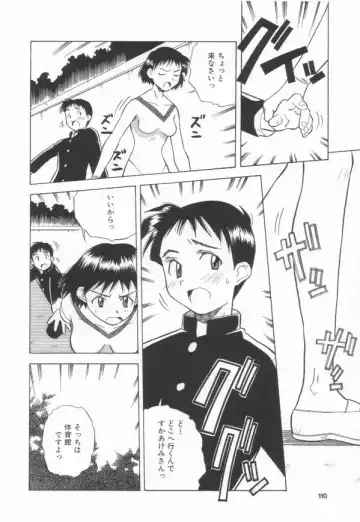 [Amano Youki] Momoiro Kakumei! Fhentai - Page 112