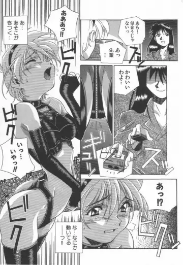 [Amano Youki] Momoiro Kakumei! Fhentai - Page 159