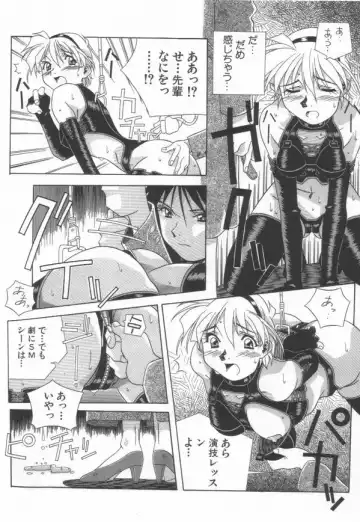 [Amano Youki] Momoiro Kakumei! Fhentai - Page 160