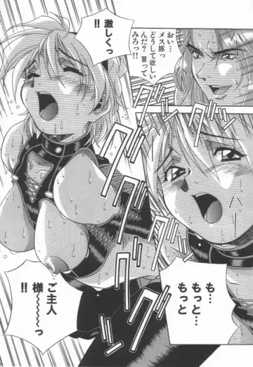 [Amano Youki] Momoiro Kakumei! Fhentai - Page 167