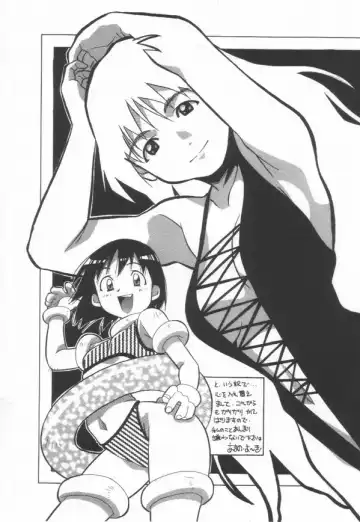 [Amano Youki] Momoiro Kakumei! Fhentai - Page 171