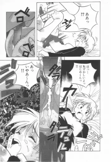 [Amano Youki] Momoiro Kakumei! Fhentai - Page 21