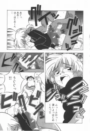 [Amano Youki] Momoiro Kakumei! Fhentai - Page 25