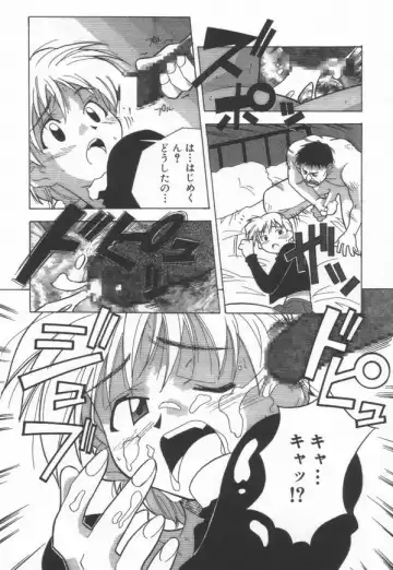 [Amano Youki] Momoiro Kakumei! Fhentai - Page 26