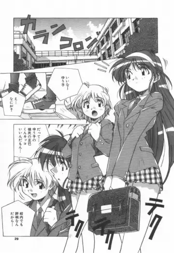 [Amano Youki] Momoiro Kakumei! Fhentai - Page 31