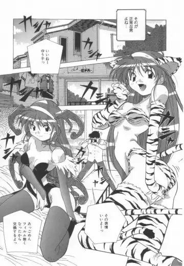 [Amano Youki] Momoiro Kakumei! Fhentai - Page 33