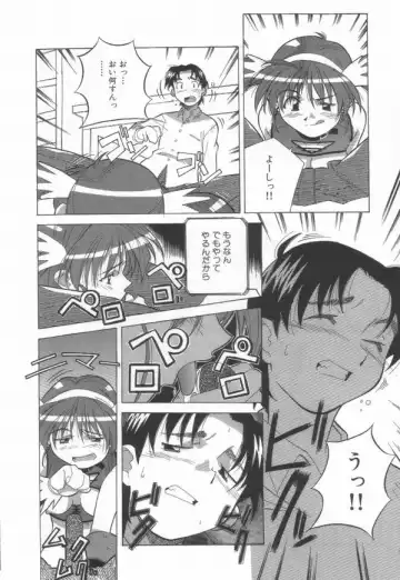 [Amano Youki] Momoiro Kakumei! Fhentai - Page 40